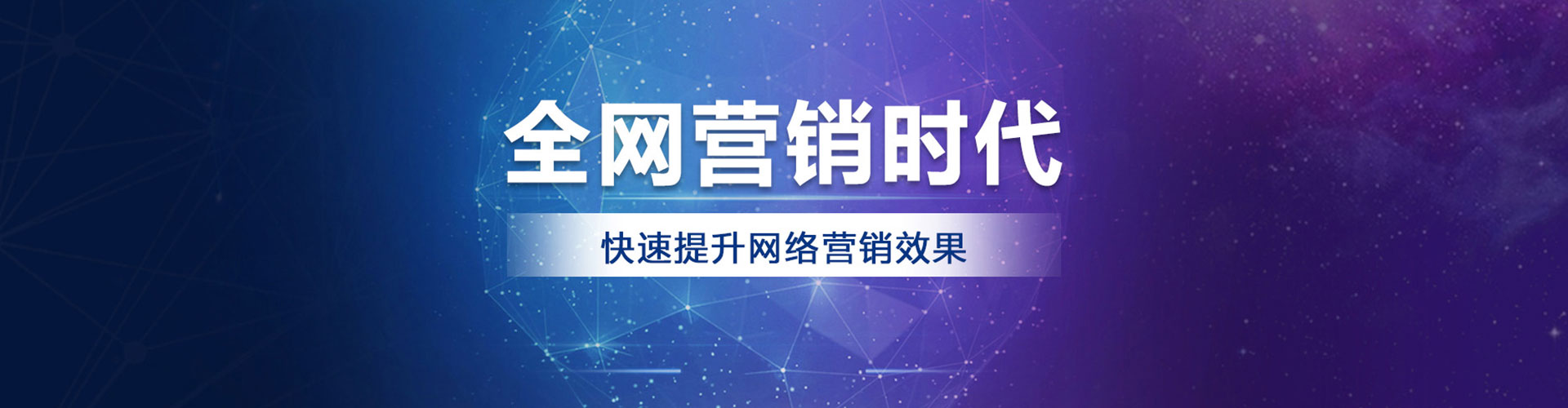 苍溪sem竞价