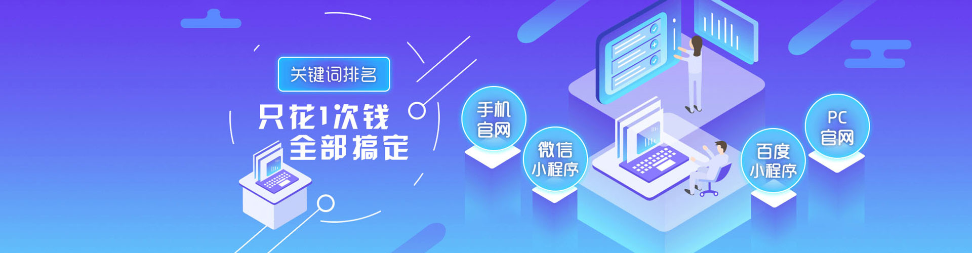 苍溪竞价推广开户