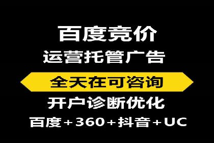 竞价SEM托管案例分享：转化率翻倍的秘诀